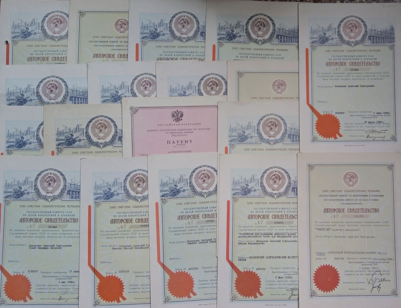 inventions certificates